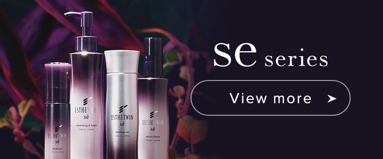 エステツイン 開発商品一覧｜株式会社 エステツイン