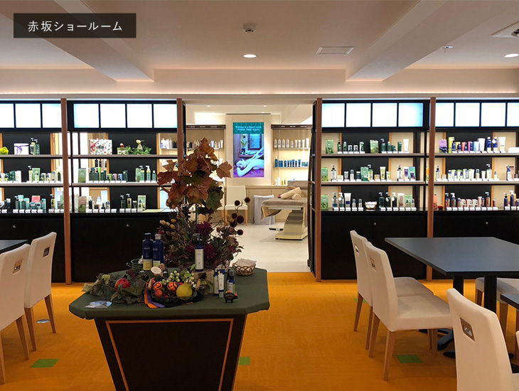 赤坂ショールーム