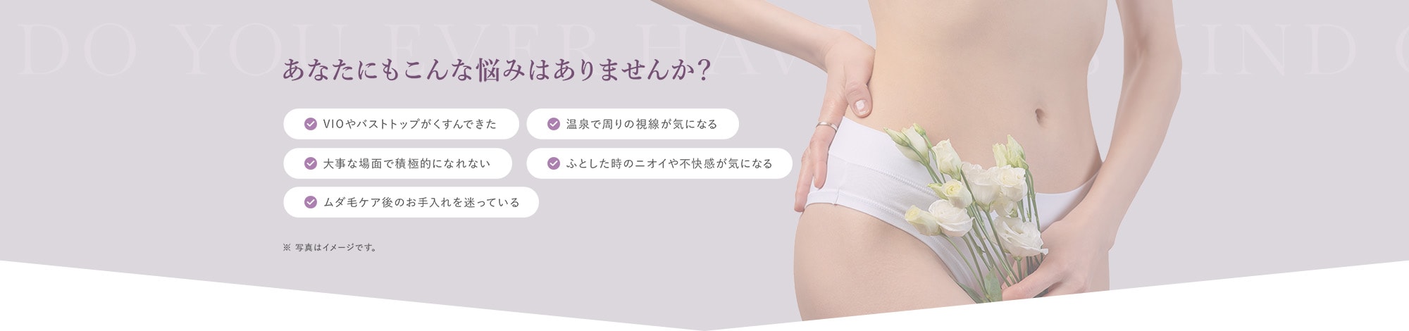 あなたにもこんな悩みはありませんか？