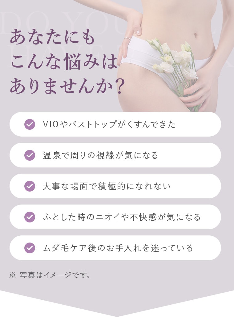 あなたにもこんな悩みはありませんか？