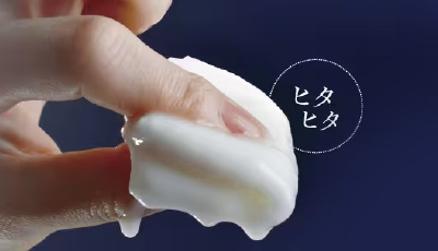 1枚に乳液状美容液28mL