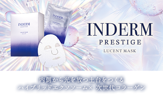 ルーセントマスク|内側から光を放つ土台をつくるハイブリッドエクソソーム× 次世代コラーゲン