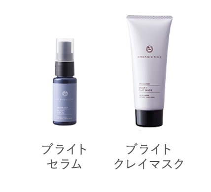 オーガニックタイム　基礎化粧品　洗顔料　美容液 オーガニックタイムシリーズ｜株式会社 エステツイン