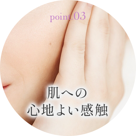 エステツイン SEシリーズ｜株式会社 エステツイン