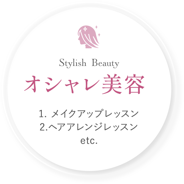 株式会社 エステツイン