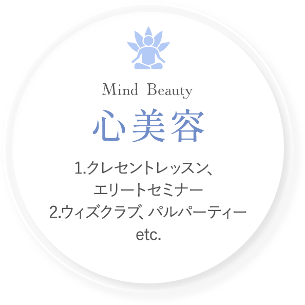 株式会社 エステツイン
