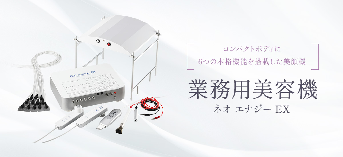 skinType | 肌と生きる、調和する美しさへ。